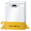 ماشین ظرفشویی بوش 86N72 